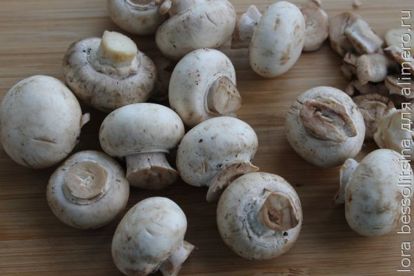 переберем и обрежем грибы