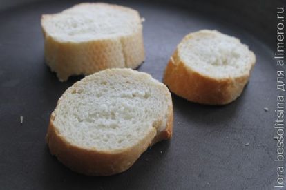 подсушим хлеб