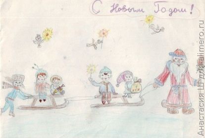 Рисунок для Деда Мороза Рисунок для Деда Мороза