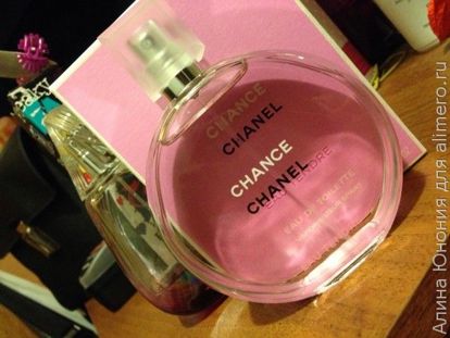 chanel chanel