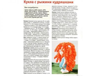 Пробуйте разные виды набивки, прочуствуйте материал. Это позволит создавать различные эффекты и повышает уровень качества и мастерства. Пробуйте разные виды набивки, прочуствуйте материал. Это позволит создавать различные эффекты и повышает уровень качества и мастерства.