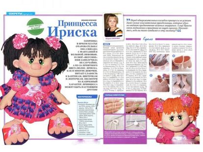 Растворите в теплой воде чистящее средство и взбейте до образования мыльных пузырьков. Намочите в мыльной воде губку и осторожно почистите мягкую игрушку, стараясь, чтобы она не впитала слишком много жидкости. Растворите в теплой воде чистящее средство и взбейте до образования мыльных пузырьков. Намочите в мыльной воде губку и осторожно почистите мягкую игрушку, стараясь, чтобы она не впитала слишком много жидкости.