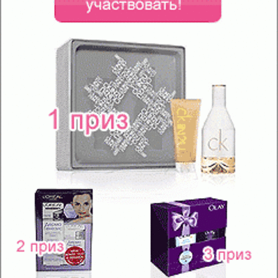 Конкурс комментариев