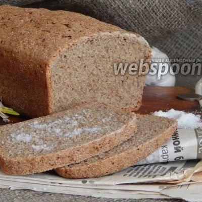 Ржаной хлеб Послевоенный