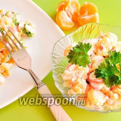 Салат с крабовыми палочками и мандаринами