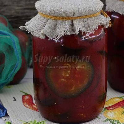 Баклажаны на зиму в томатном соке