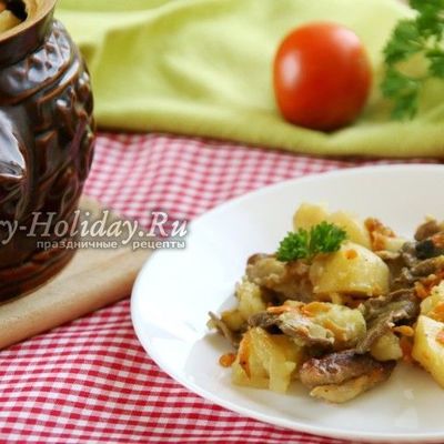 Картошка с мясом и грибами в горшочке