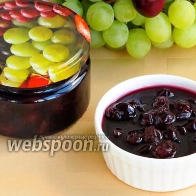 Варенье из винограда и вишни