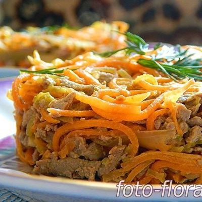 Салат с печенью говяжьей и морковью