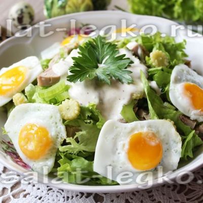 Салат с индейкой и жареными перепелиными яйцами