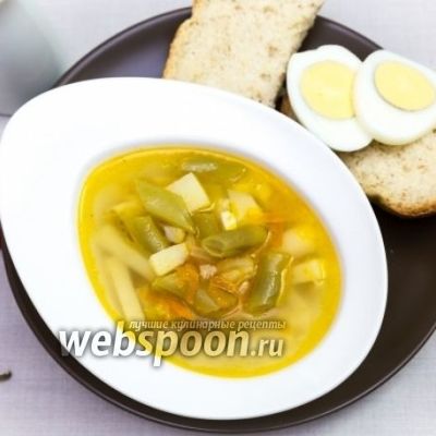 Суп с яйцом и стручковой фасолью