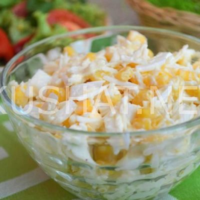 Салат с кальмарами, кукурузой, яйцом и сыром
