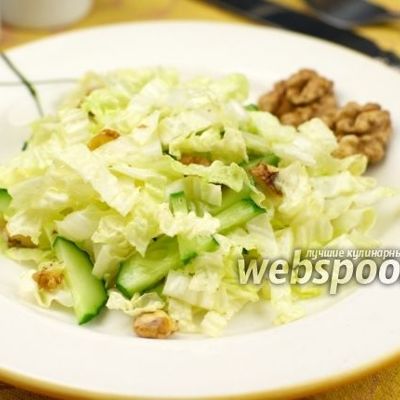 Салат из пекинской капусты с орехами