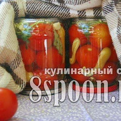 Консервированные помидоры на зиму с болгарским перцем