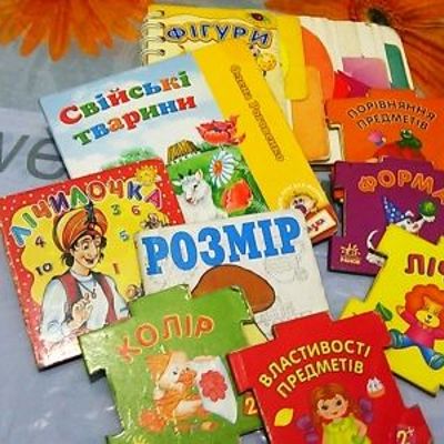 Нужно дружить ребенку и книге
