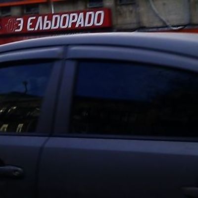Занятия любовью в авто. Стоит ли?