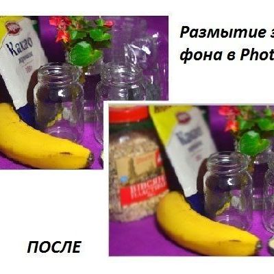 Эффект размытия фона Bokeh в Photoshop