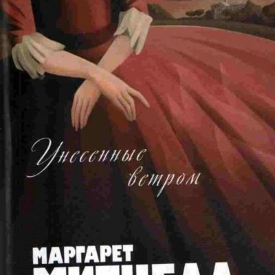10 лучших женских книг