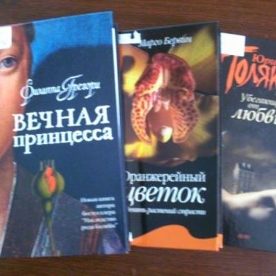 Книга - лекарство от депрессии