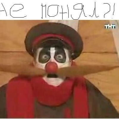 Сплетня