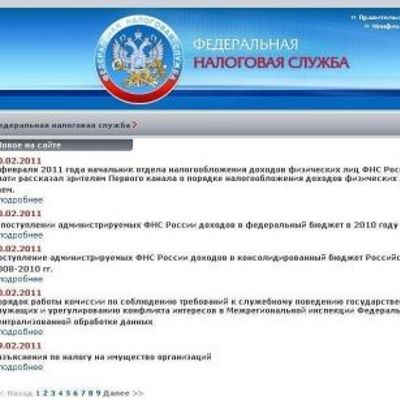Как вернуть свои деньги? Налоговые вычеты