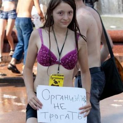 Водные битвы - 2011: инструкция