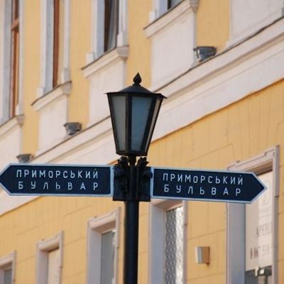 История одного знакомства через интернет