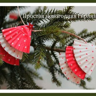 8 мастер-классов - новогодние гирлянды с детьми