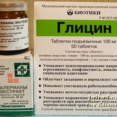 Успокаивающие средства