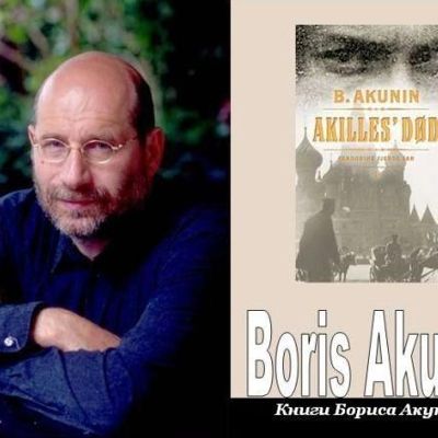 Борис Акунин. Серьезный исследователь японской культуры или писатель-беллетрист