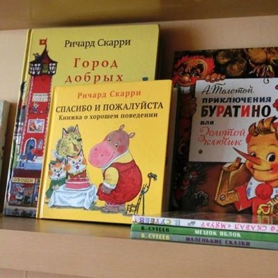 Книги для детей 3 лет