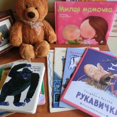 Книги для детей 2 лет