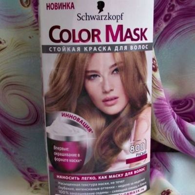 Краска для волос 560 благородный ореховый color mask