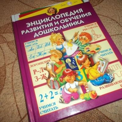 Учимся запоминать