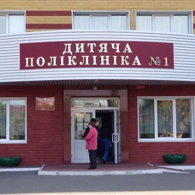 Как уговорить ребенка лечиться