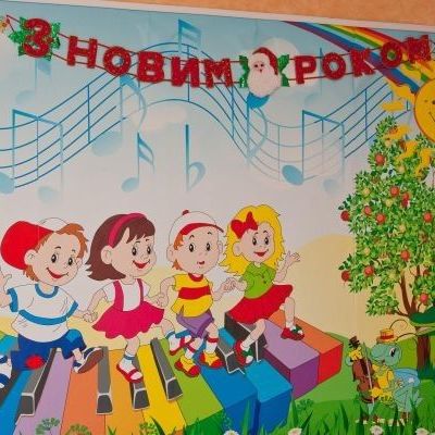 Что подарить воспитателю на Новый год?