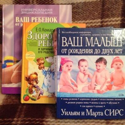 5 книг, которые стоит прочитать будущим родителям