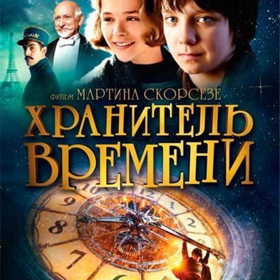 ТОП-15 фильмов для семейного просмотра