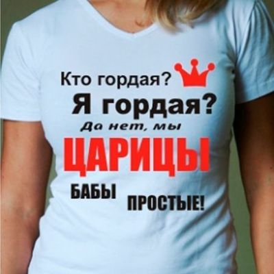 17 предметов женского гардероба, которые не нравятся мужчинам