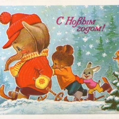 16 новогодних открыток нашего детства