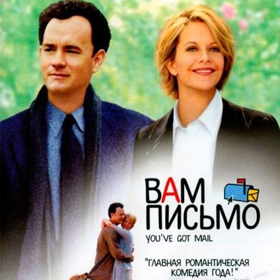 15 лучших романтических комедий