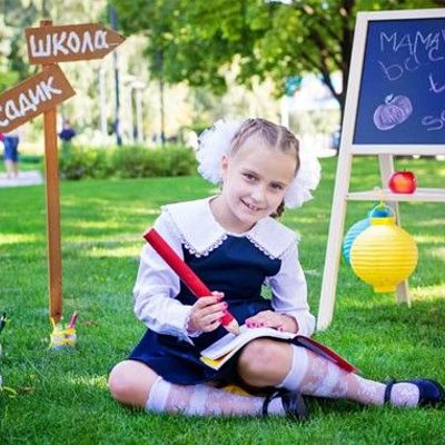 Фотосессия первоклассника