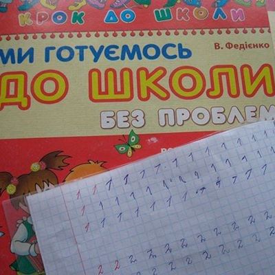 Как не отбить у ребенка желание учиться
