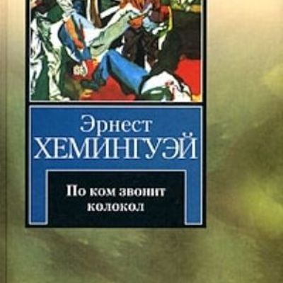 Что бы такое почитать. Часть 4