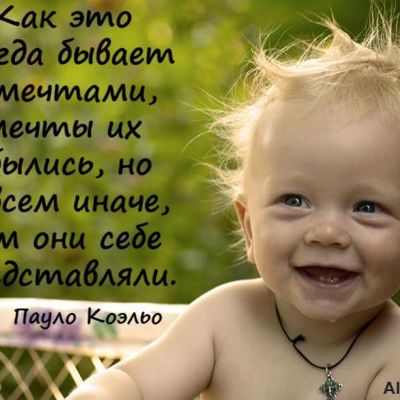 15 цитат из книг Пауло Коэльо
