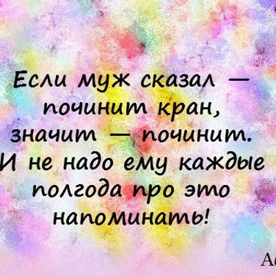 17 забавных высказываний об отношениях