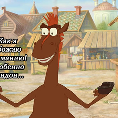 24 цитаты из серии мультфильмов Три богатыря