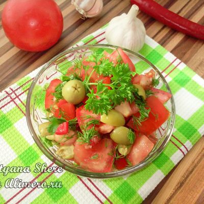 Салат из помидоров и оливок