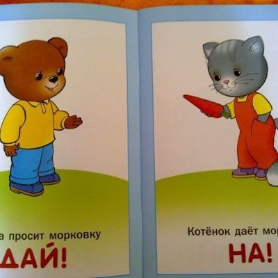 Что умеет ребенок в 7 месяцев