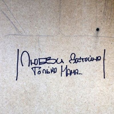 Одна бросила, другая усыновила...